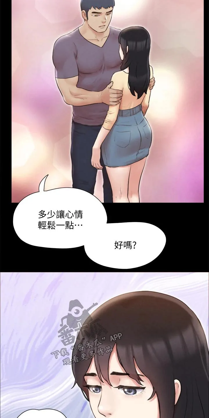 旅行体验漫画漫画,第124章：记者5图
