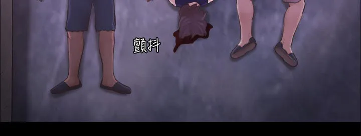 旅行体验漫画合意下拉式漫画,第50章：住手21图