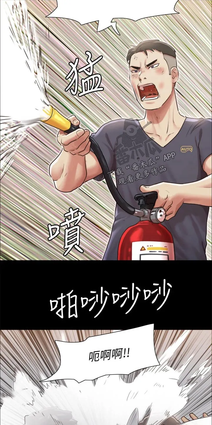 长途旅行的奇妙体验漫画漫画,第105章：偷袭20图