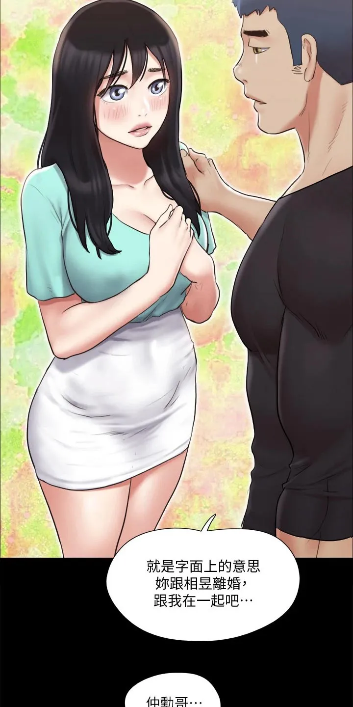 旅行体验漫画漫画,第112章：离婚5图