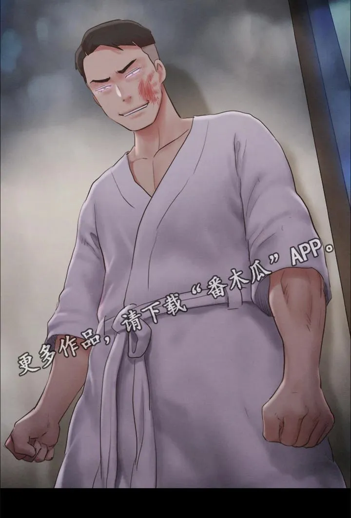 旅行体验漫画完整版在线看漫画,第118章：一巴掌29图