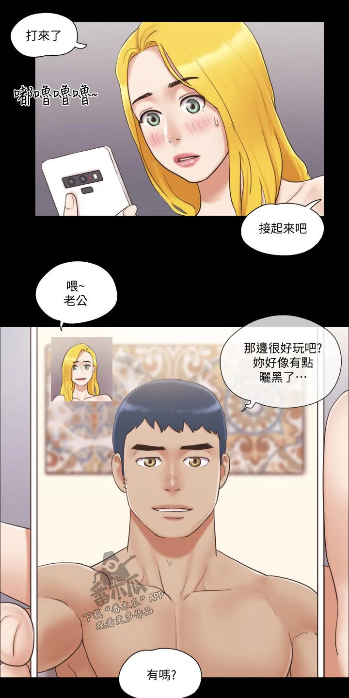 旅行体验漫画完整版在线看漫画,第47章：视频通话18图