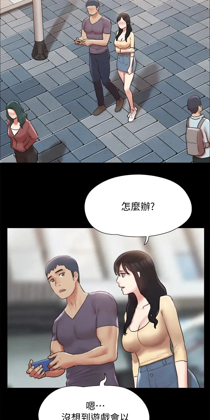旅行体验漫画漫画,第122章：寻找7图