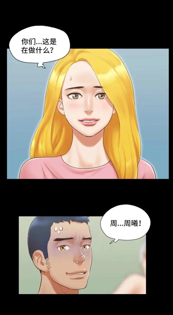 旅行体验漫画漫画,第23章：模特14图