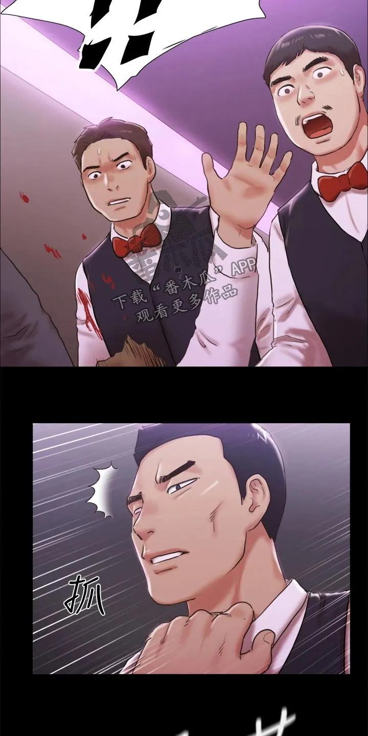 旅行体验师是怎样一种职业?漫画,第99章：打架13图