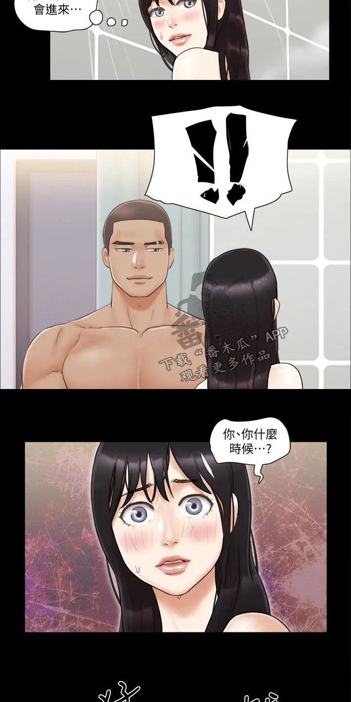 旅行体验漫画完整版在线看漫画,第53章：自己想法14图