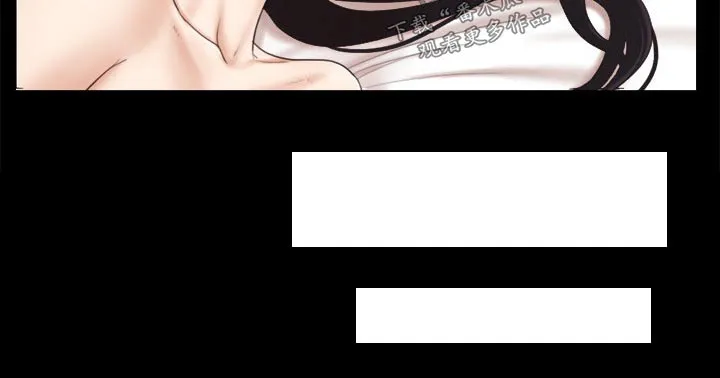 旅行体验漫画漫画,第41章：撇清关系8图