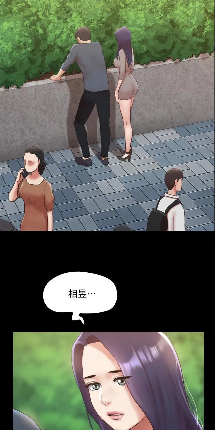 旅行体验漫画合意下拉式漫画,第127章：面色难看18图