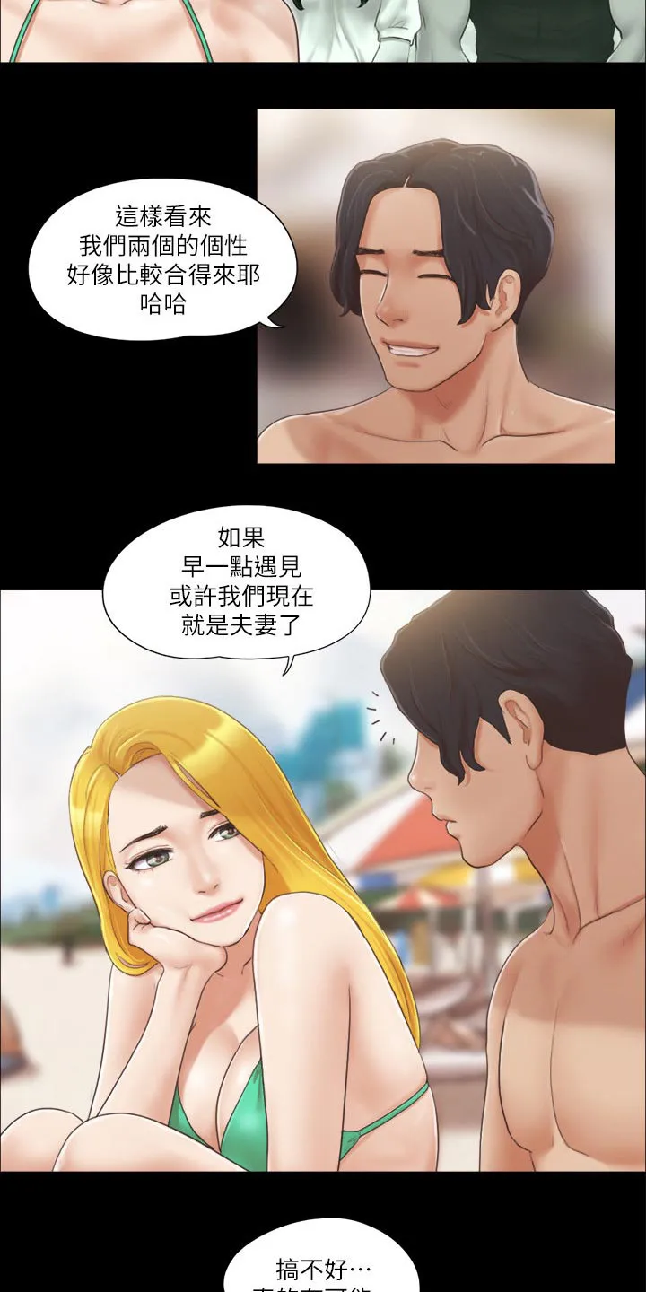 旅行体验漫画漫画,第42章：拍照7图