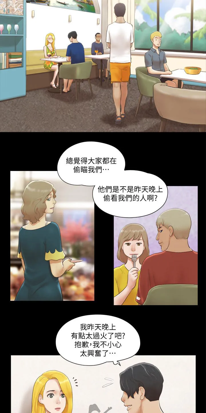 旅行体验漫画完整版在线看漫画,第44章：拍照11图
