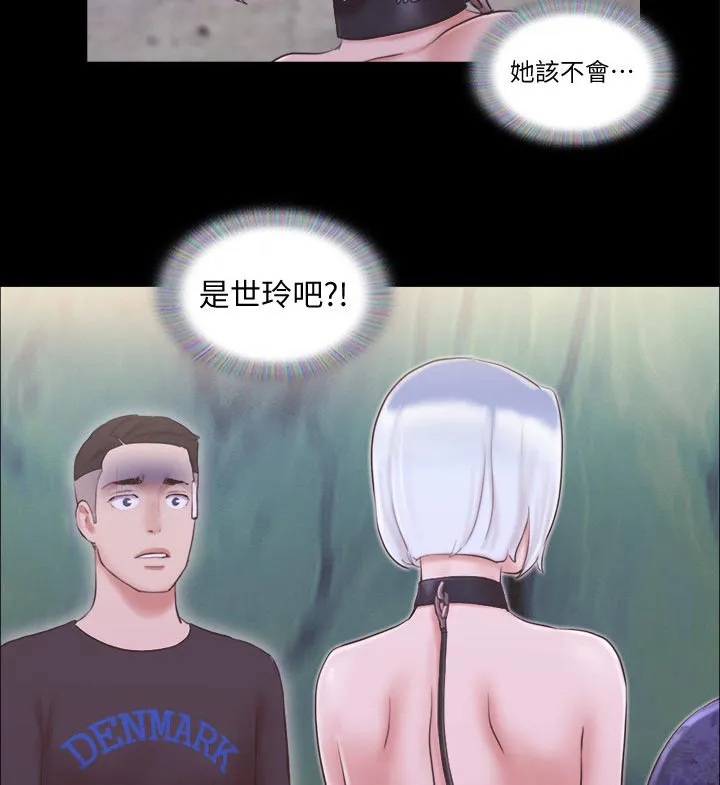 旅行体验漫画合意下拉式漫画,第51章：健身8图