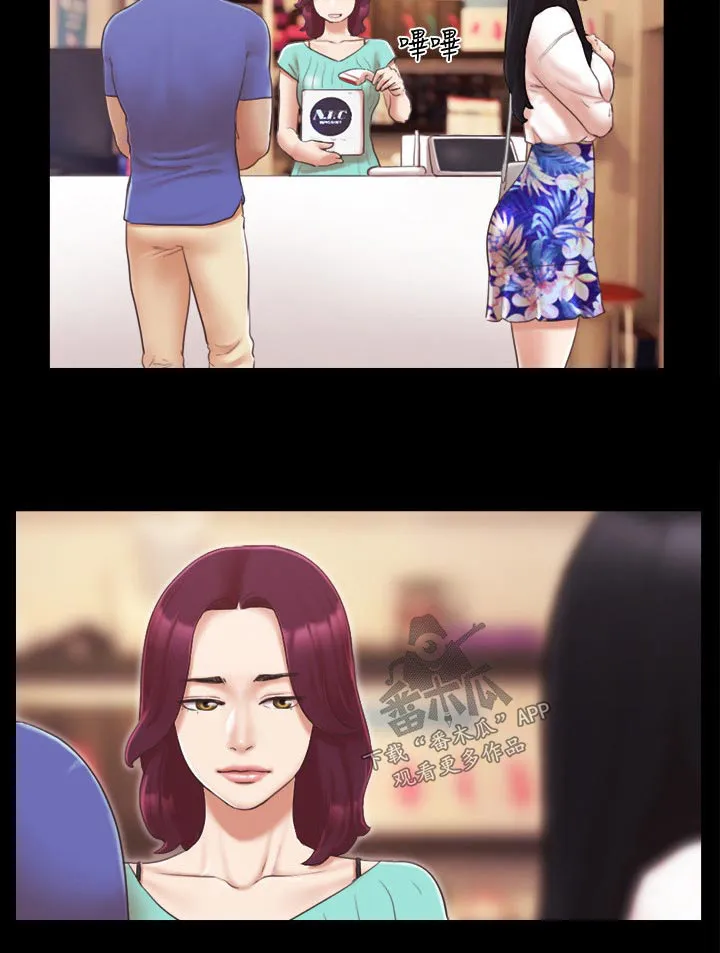 旅行体验漫画漫画,第41章：撇清关系2图