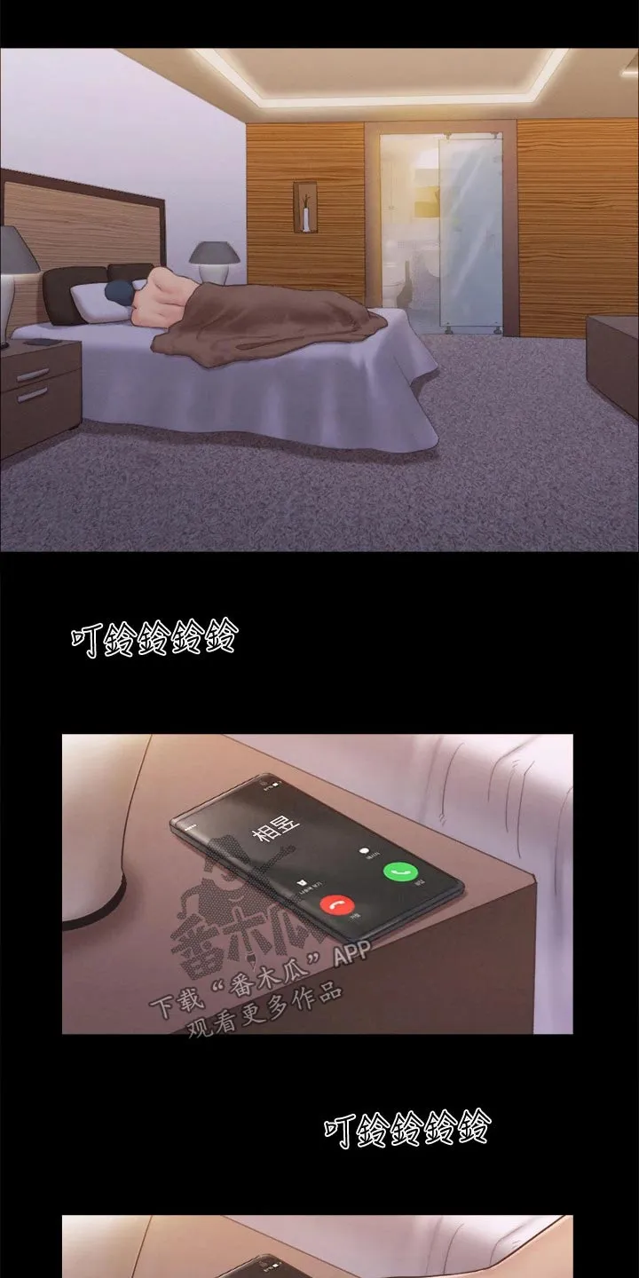 旅行体验漫画完整版在线看漫画,第118章：一巴掌4图
