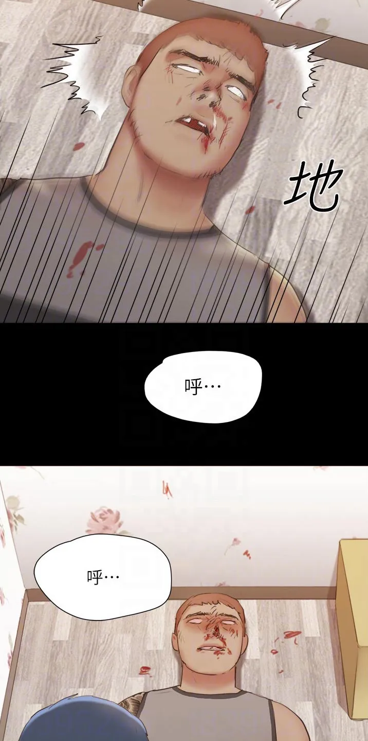 旅行体验漫画漫画,第136章：矛盾8图