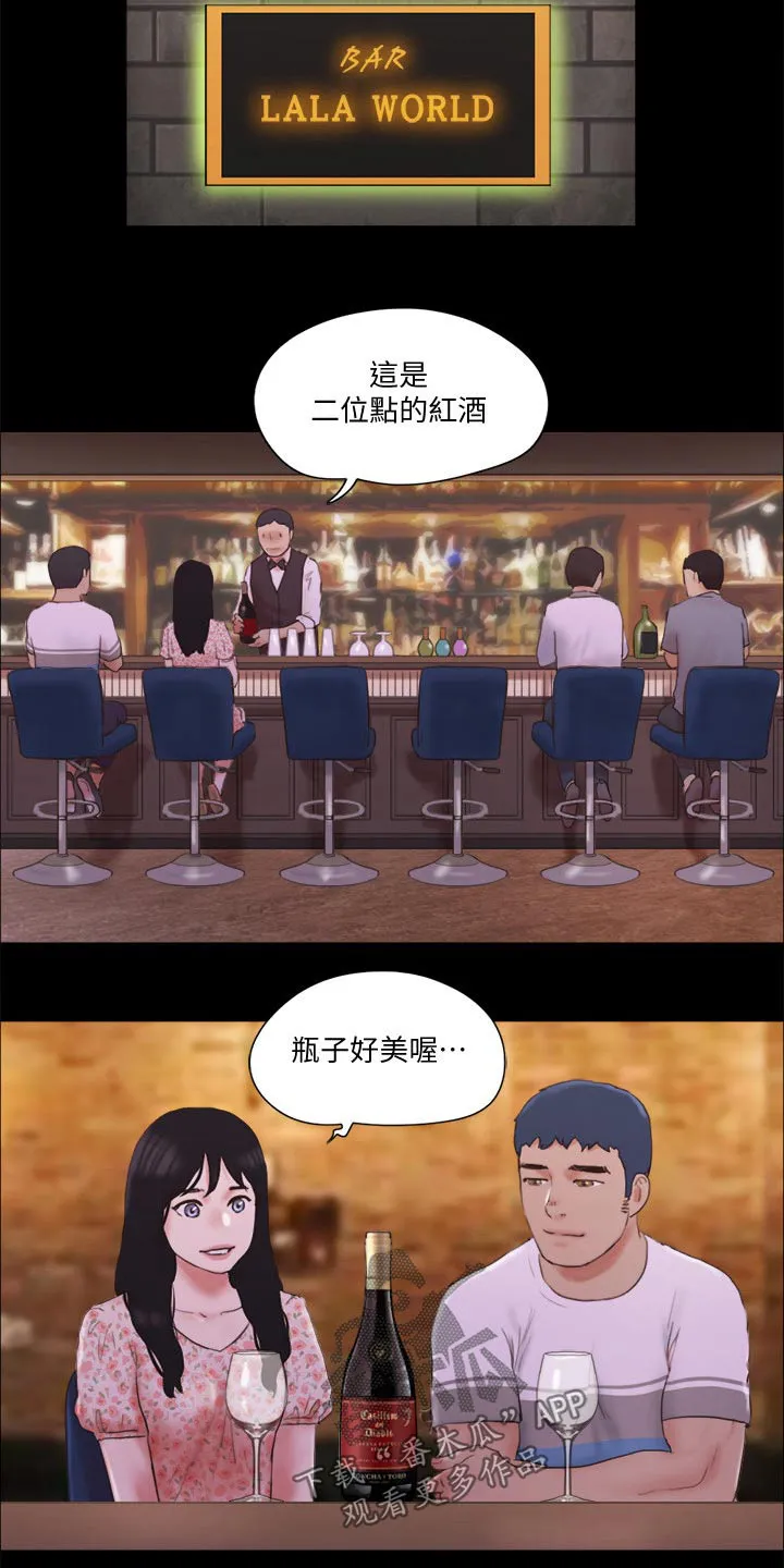 旅行体验漫画漫画,第68章：情侣照7图