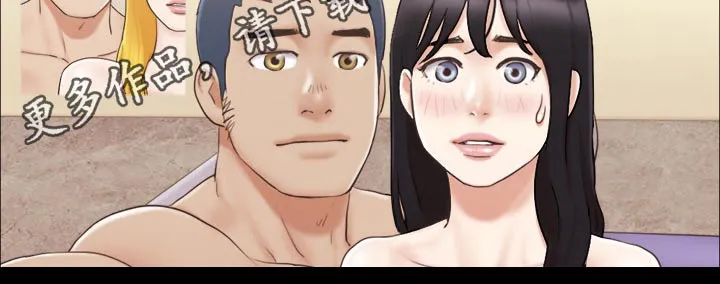 旅行体验漫画完整版在线看漫画,第47章：视频通话21图