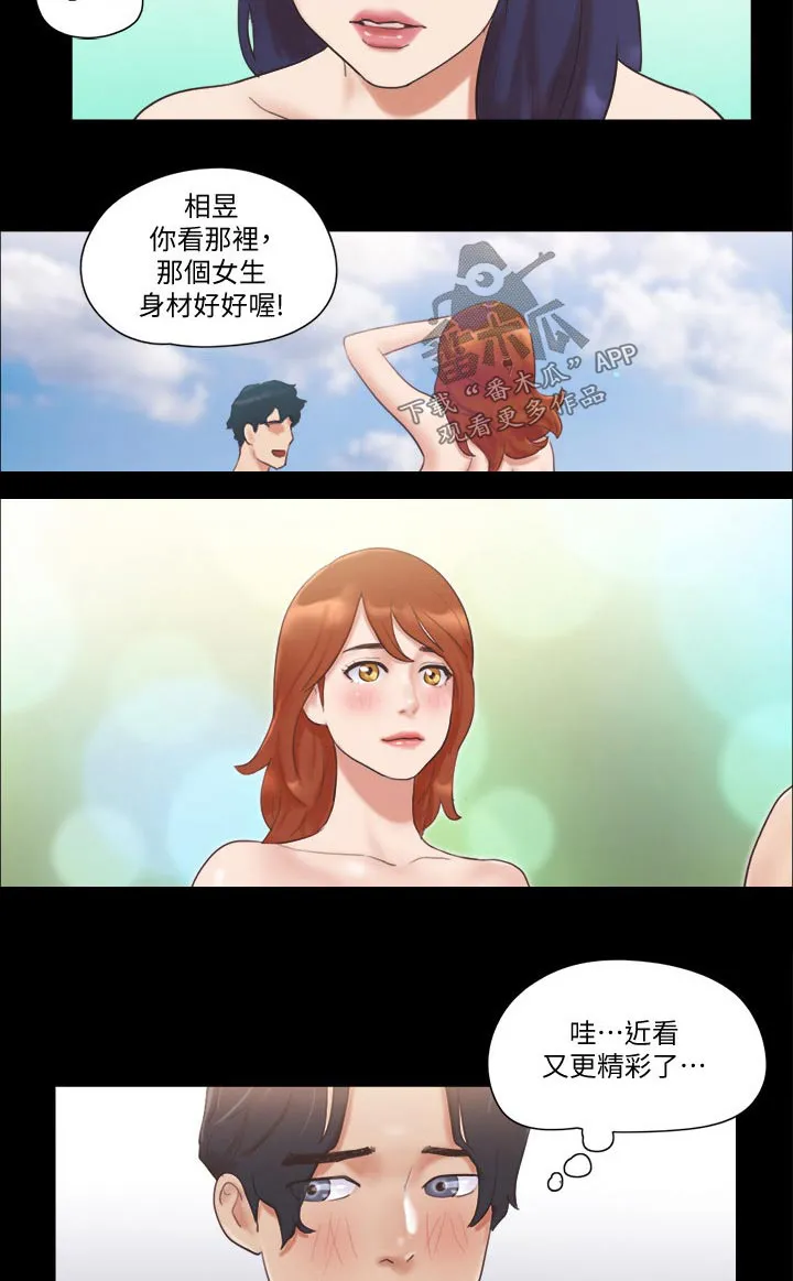 旅行体验漫画漫画,第56章：癖好6图