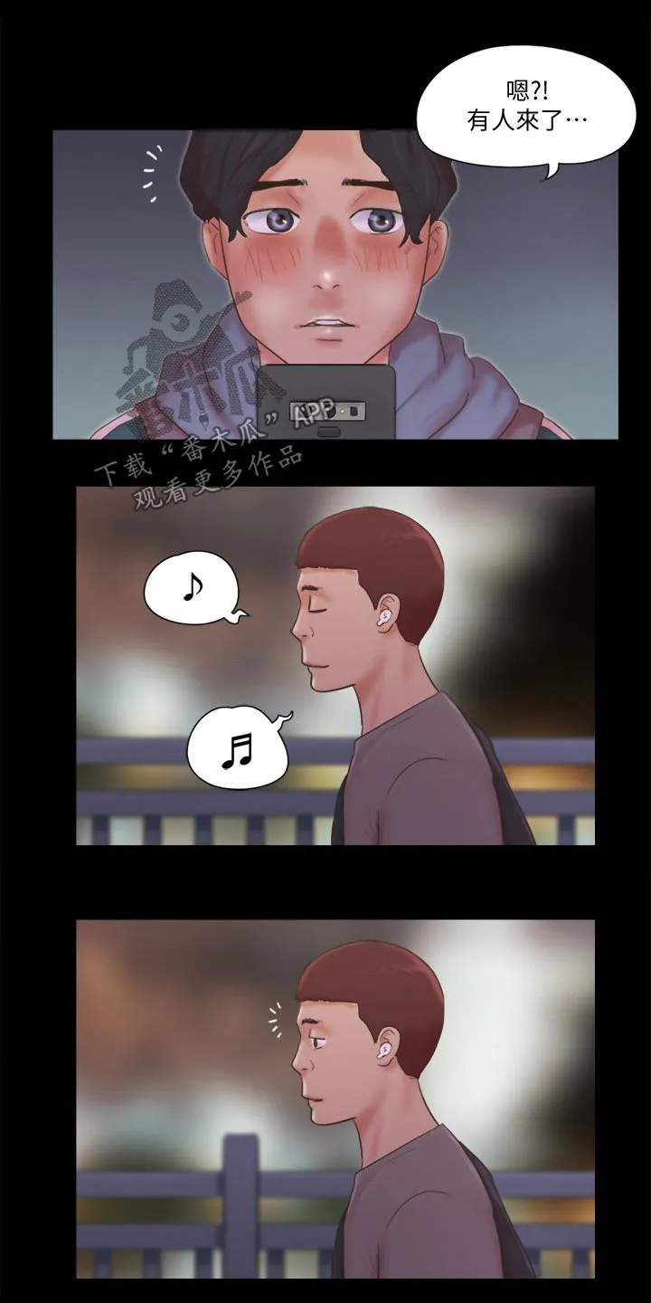 旅行体验漫画合意下拉式漫画,第69章：大胆9图
