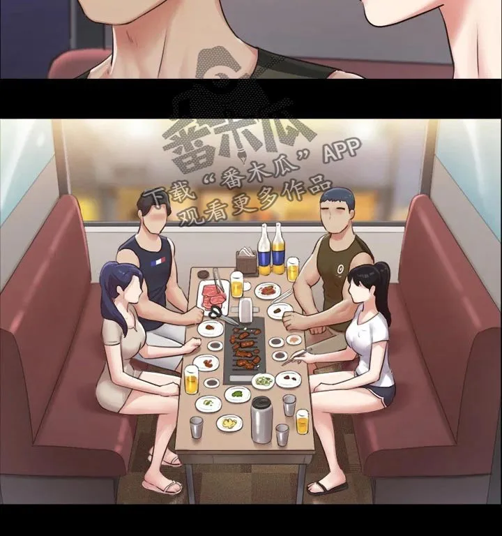 旅行体验漫画漫画,第90章：一起吃饭18图