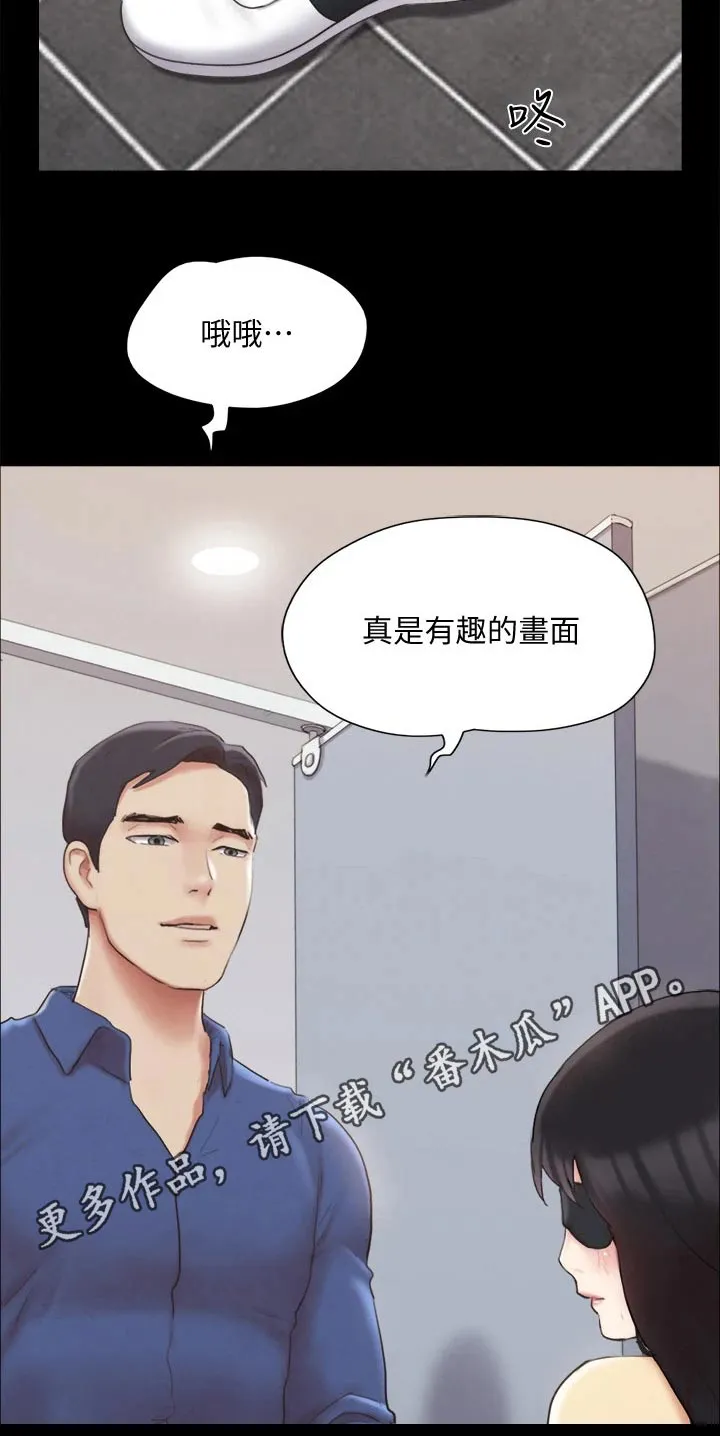 旅行体验漫画漫画,第125章：幕后主使29图