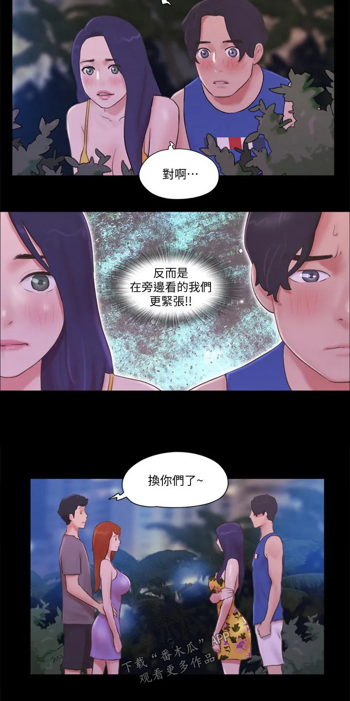 旅行体验漫画漫画,第60章：一起回去12图