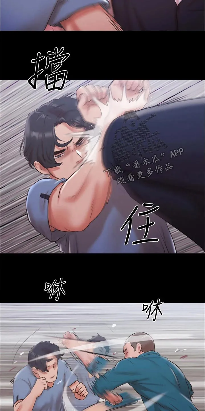旅行体验师是怎样一种职业?漫画,第99章：打架18图