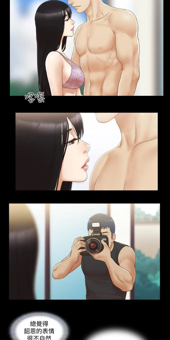 旅行体验漫画完整版在线看漫画,第44章：拍照19图