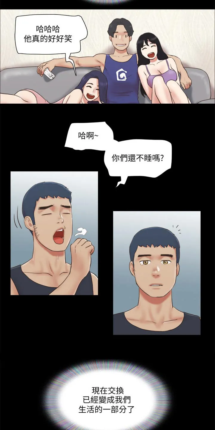 长途旅行的奇妙体验漫画漫画,第66章：同居14图
