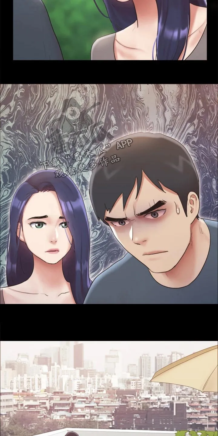 旅行体验漫画合意下拉式漫画,第127章：面色难看19图