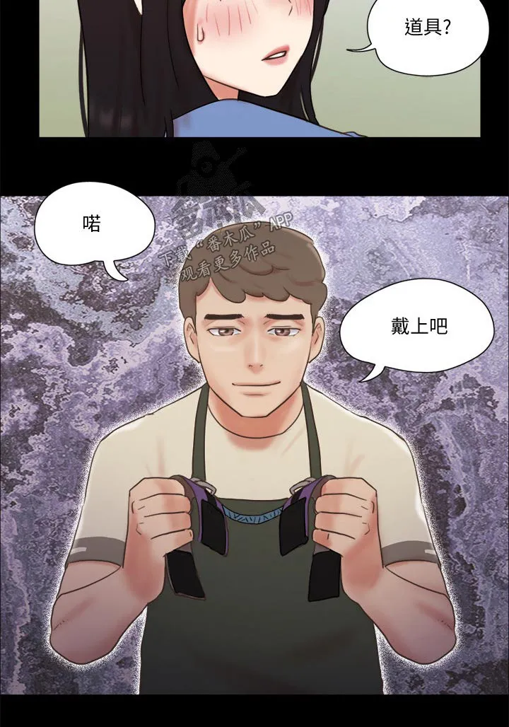 旅行体验漫画漫画,第73章：约定20图