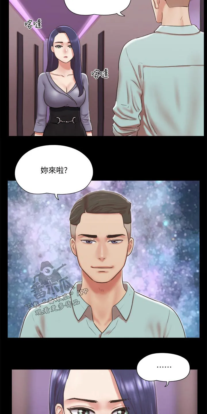 旅行体验漫画漫画,第80章：忽悠18图