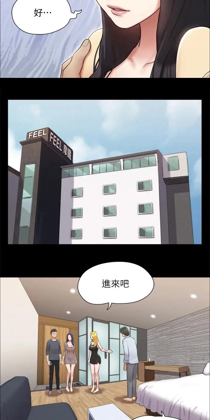 旅行体验漫画漫画,第124章：记者6图