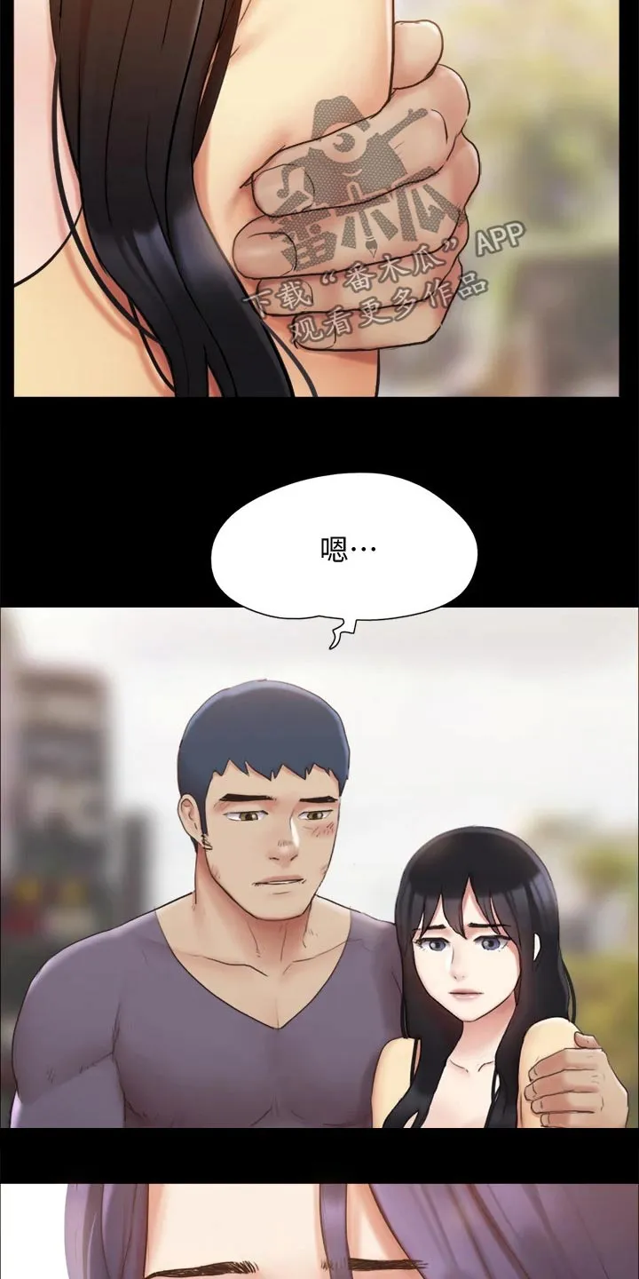 旅行体验漫画漫画,第130章：真相18图