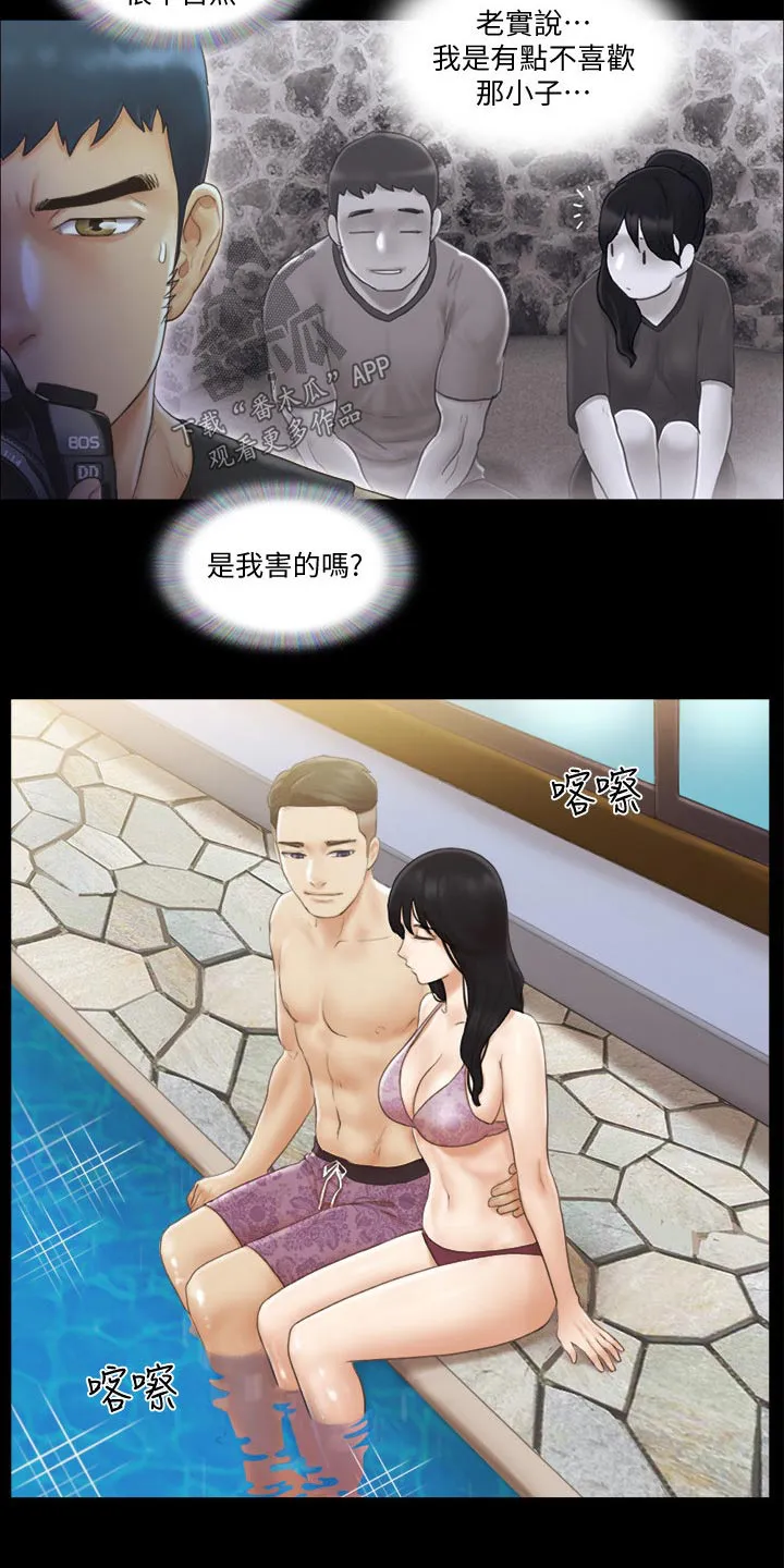 旅行体验漫画完整版在线看漫画,第44章：拍照20图