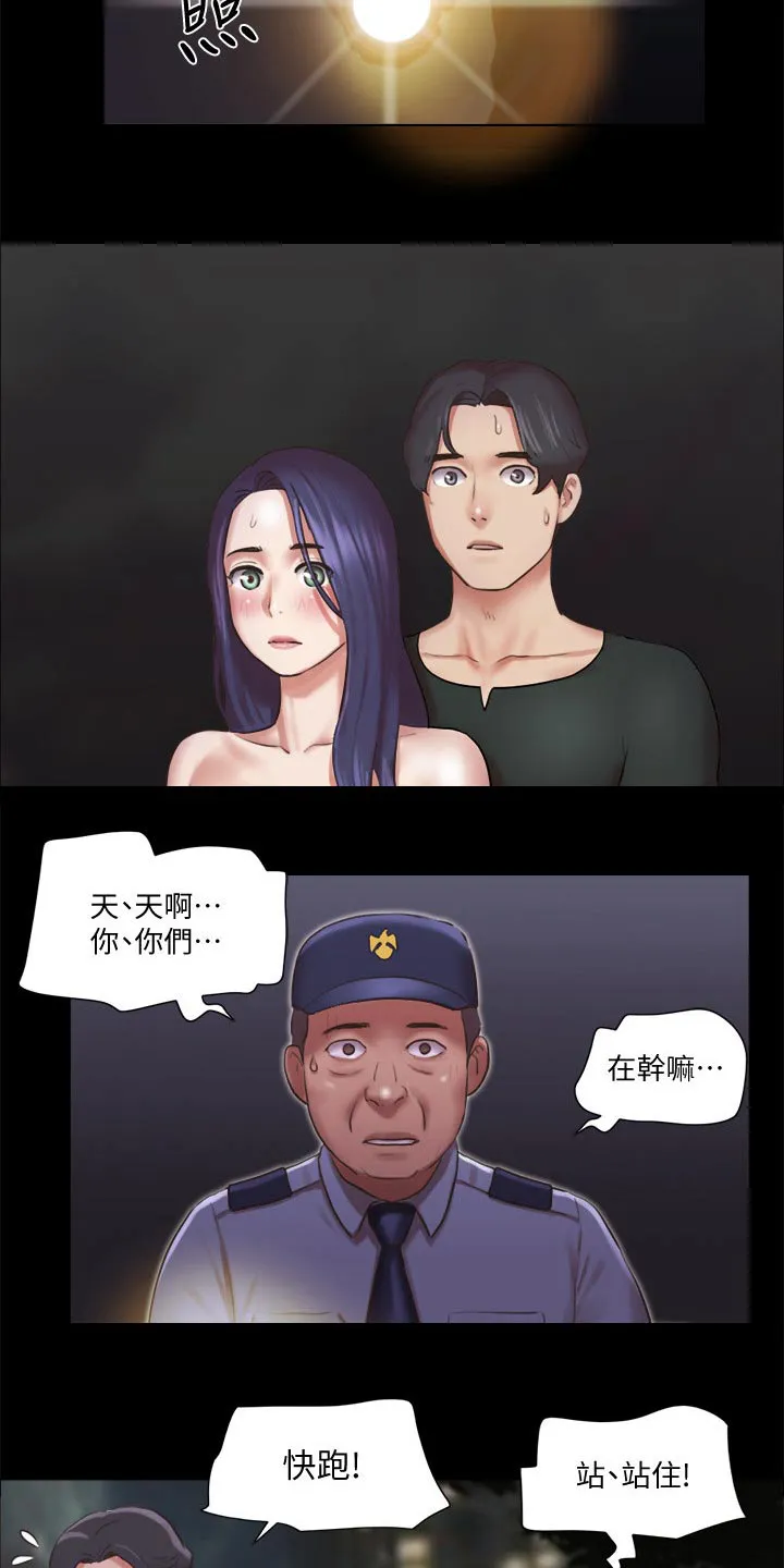旅行体验漫画漫画,第85章：我们聊聊8图