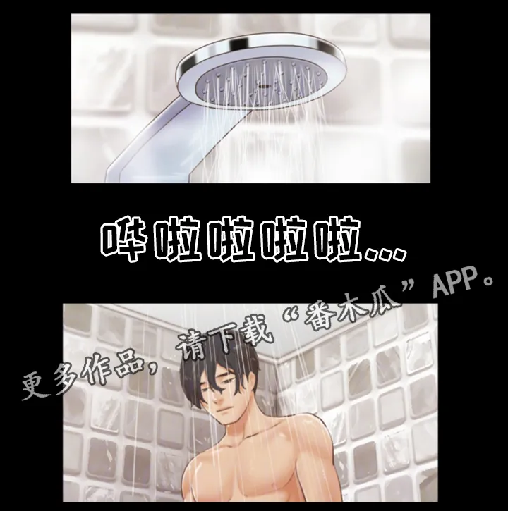 旅行体验漫画漫画,第32章：晚安4图