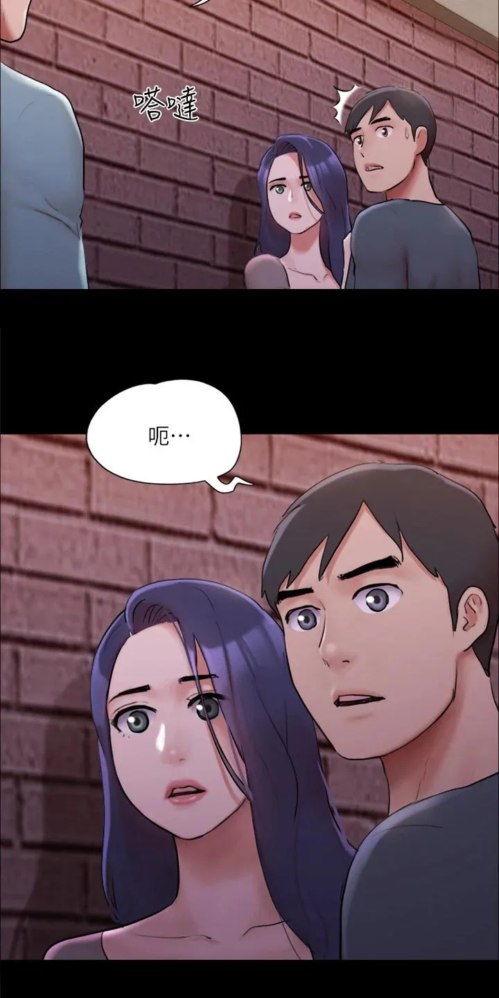 旅行体验漫画漫画,第138章：潜入7图