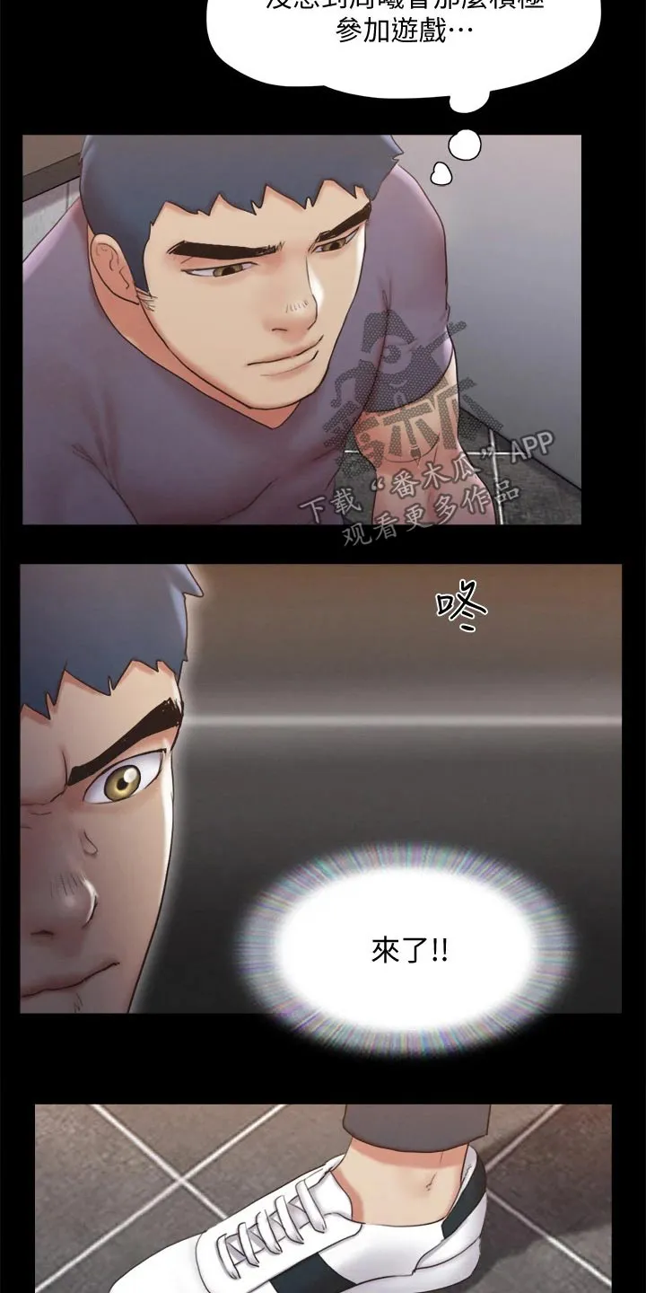旅行体验漫画漫画,第125章：幕后主使28图