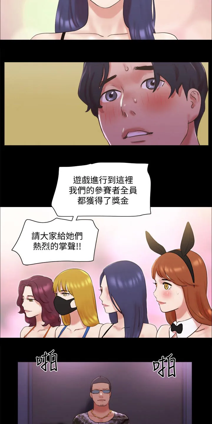 旅行体验漫画漫画,第77章：第一名9图