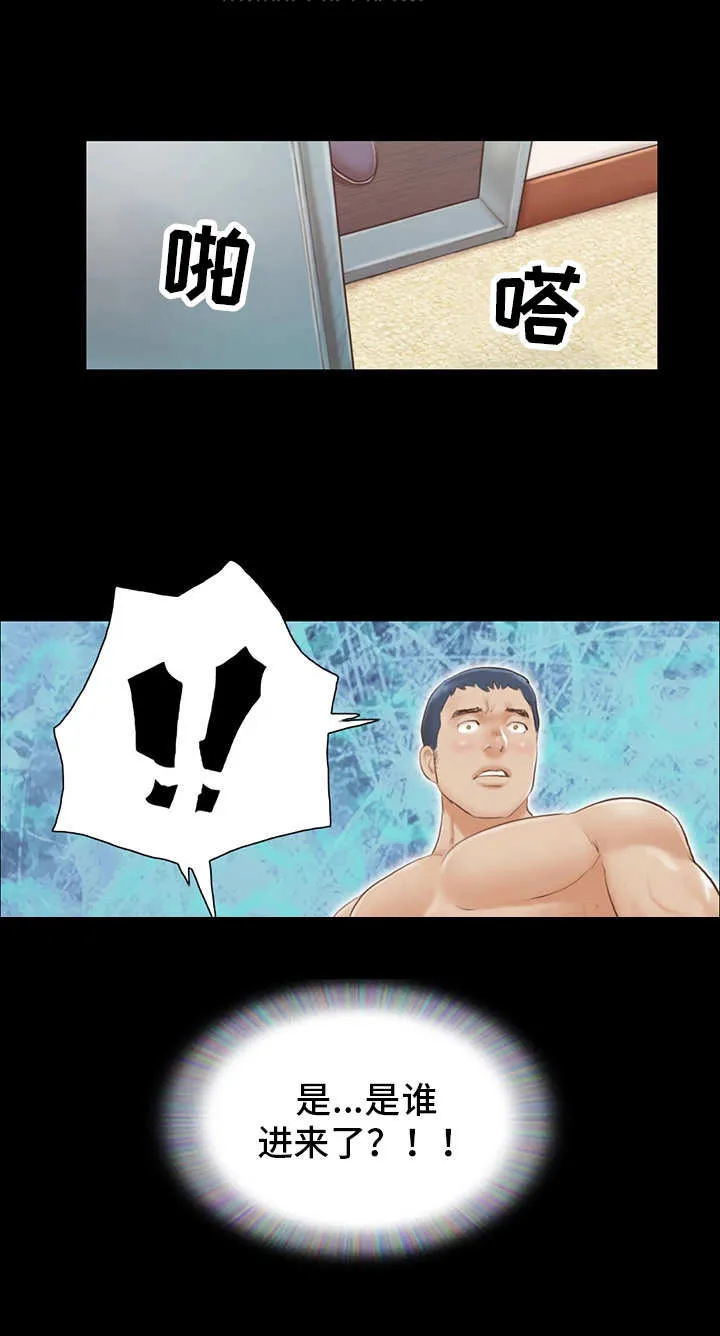 旅行体验漫画漫画,第20章：紧张9图