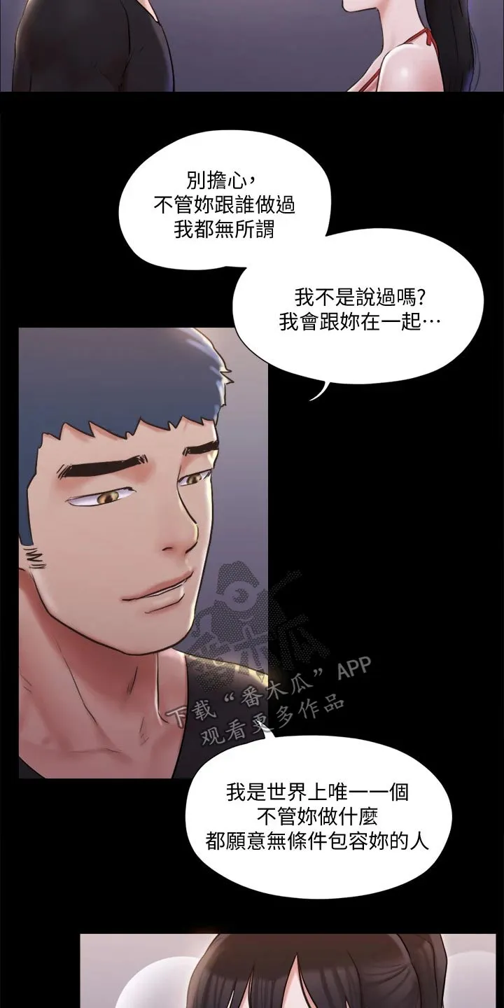 旅行体验漫画完整版在线看漫画,第116章：组照7图