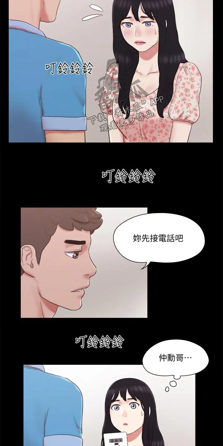 旅行体验漫画漫画,第67章：在帮一次6图