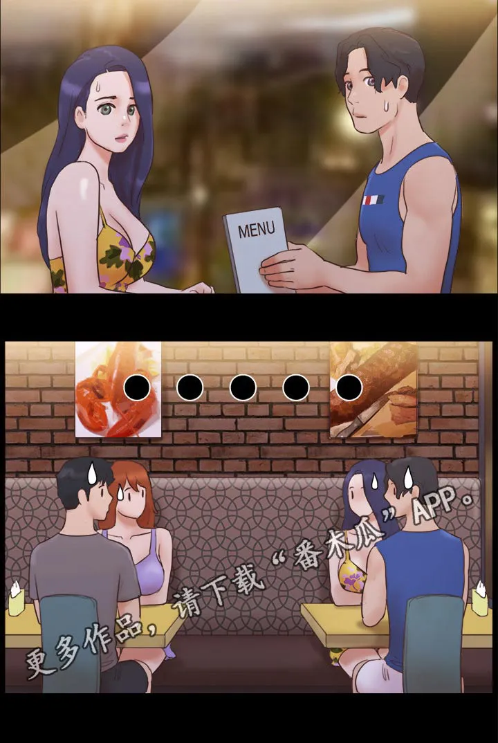 旅行体验漫画漫画,第56章：癖好29图
