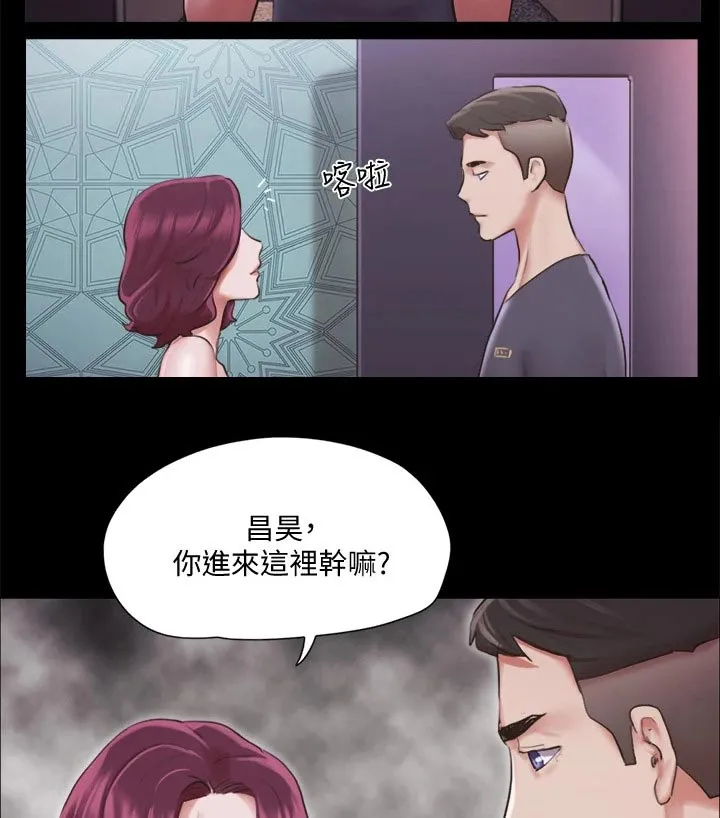 旅行体验漫画漫画,第97章：骗你的22图