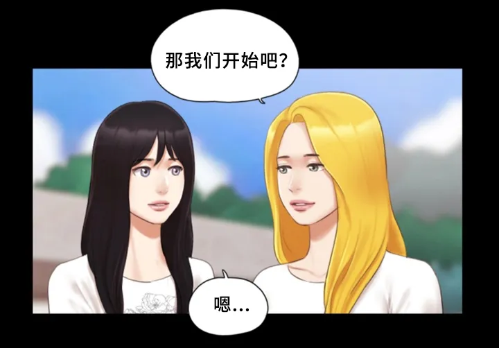 旅行体验漫画漫画,第34章：新的模特7图