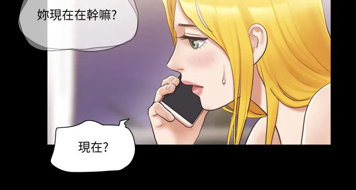 旅行体验漫画完整版在线看漫画,第47章：视频通话15图