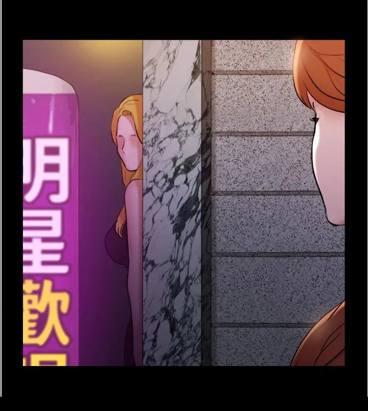 旅行漫画图漫画,第139章：安排26图