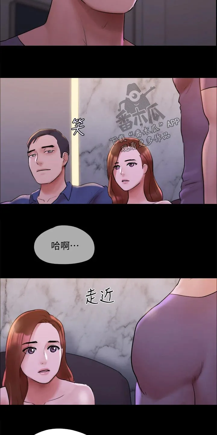 旅行体验漫画漫画,第141章：见面30图