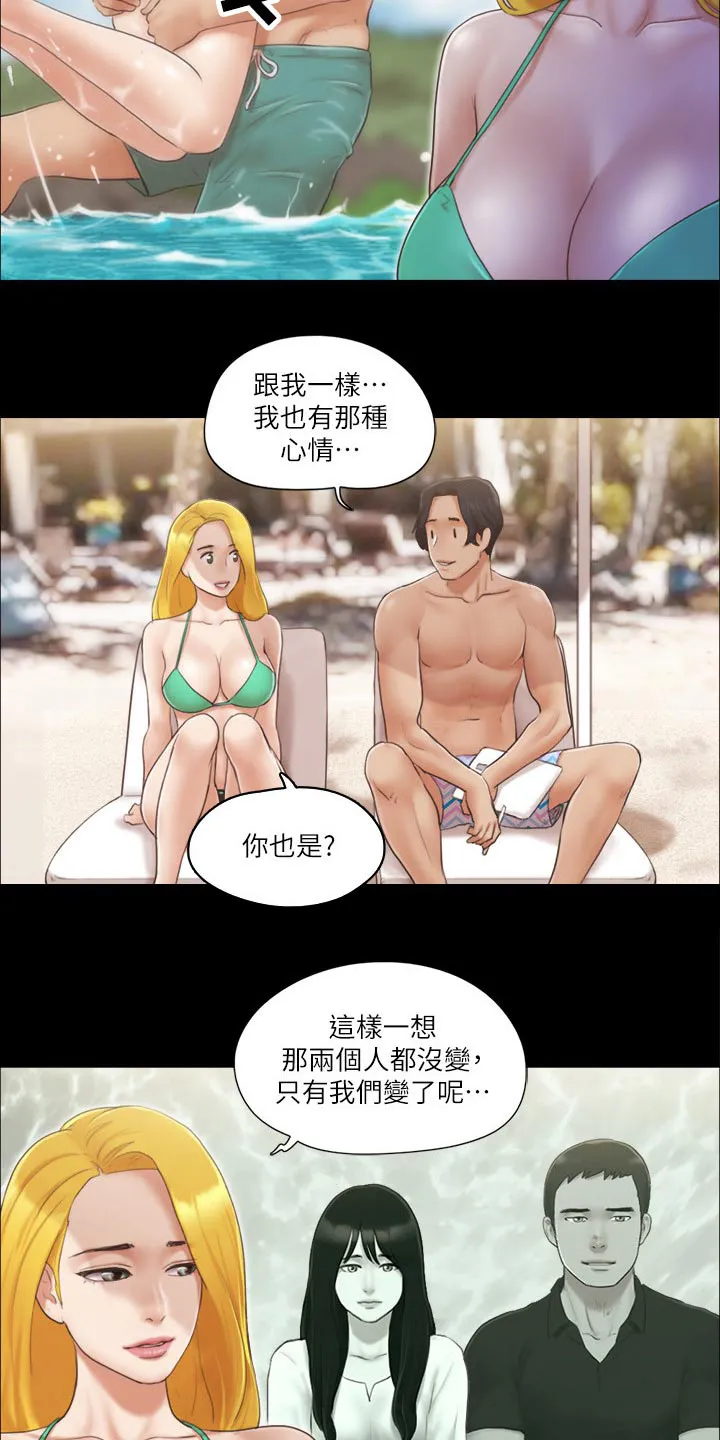 旅行体验漫画漫画,第42章：拍照6图