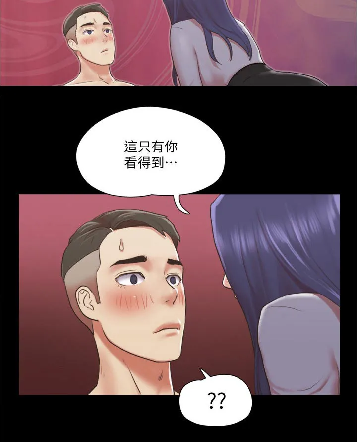 旅行体验漫画完整版在线看漫画,第83章：冠军12图